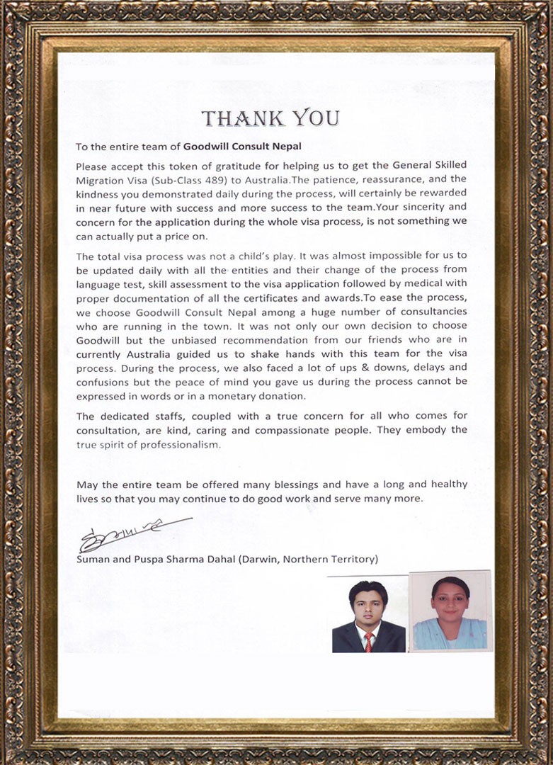 suman-and-pushpa-dahal