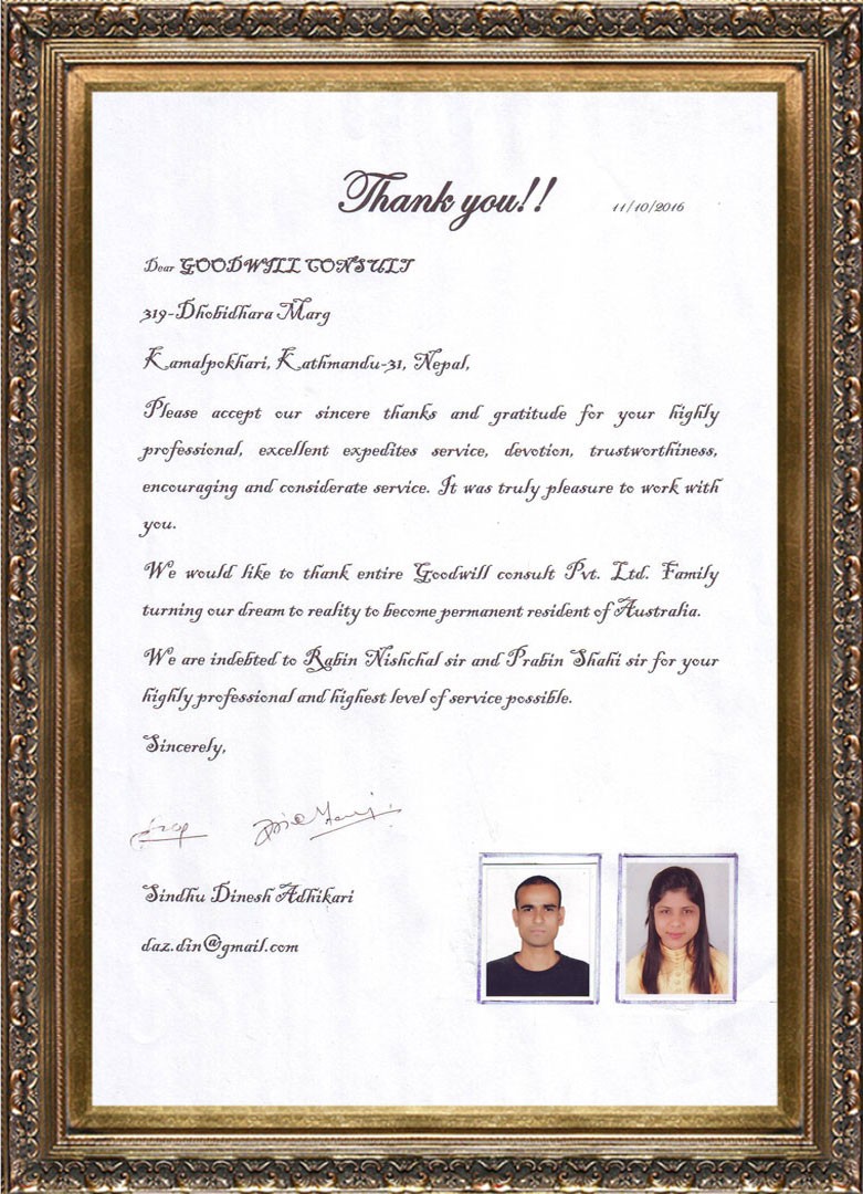 sindhu-dinesh-adhikari